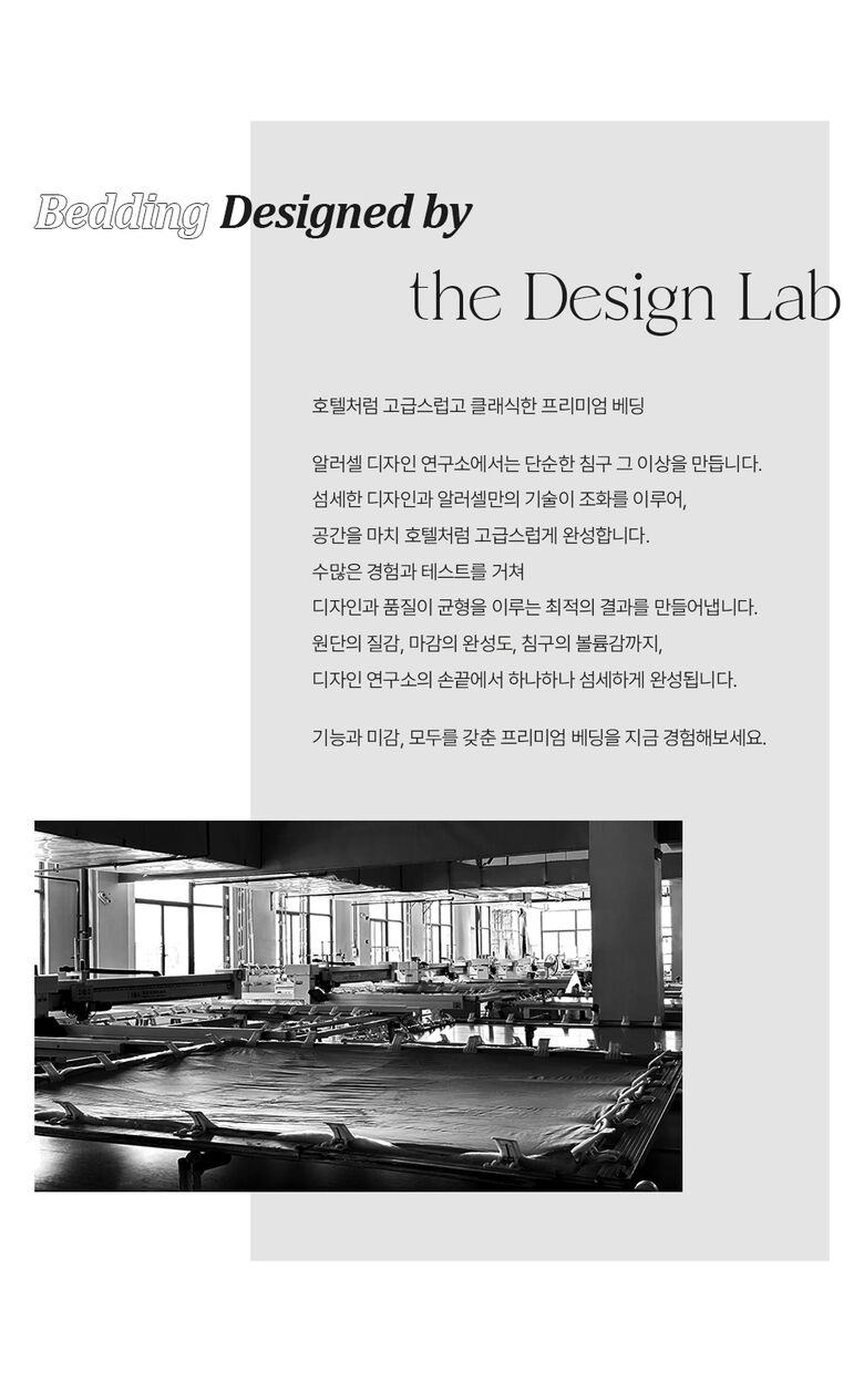02_designedby